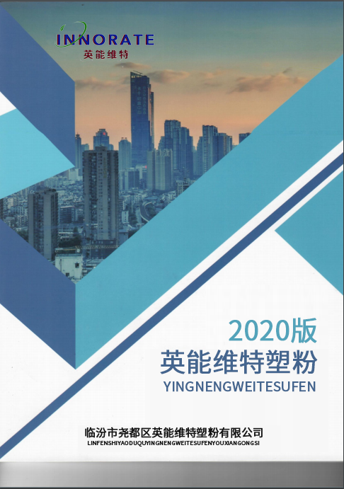 2020版色卡 2020版色卡